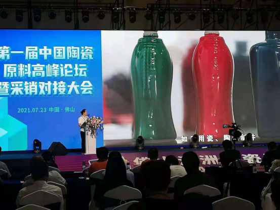  微波设备